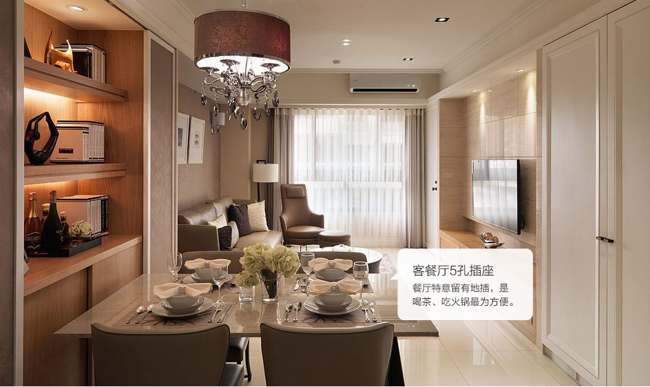 成都-五孔插座布置-专题展示图